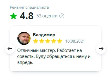 Ремонт стиральной машины Сызрань отзыв